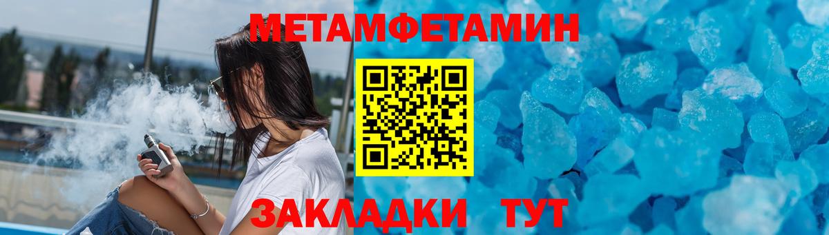 Амфетамин  Вход с VPN  Амфетамин  Амфетамин VHQ  Янаул 