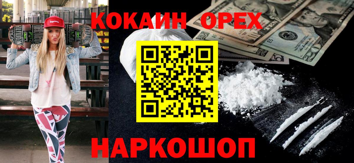 КОКАИН Боливия Янаул