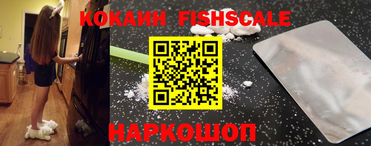Cocaine Боливия  Вход с VPN  Янаул 