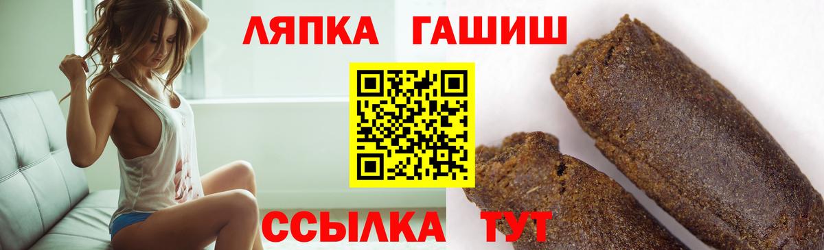 Янаул  ГАШИШ гарик  ГАШИШ 40% ТГК  Вход с VPN 