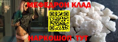 mdpv Канаш