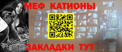 прущие крисы Камышлов