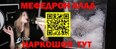 mdpv Канаш