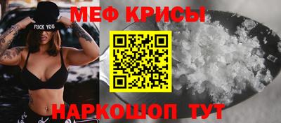 прущая мука Кингисепп