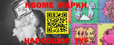 прущие крисы Камышлов