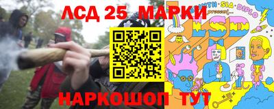 марихуана Кандалакша