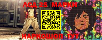 прущие крисы Камышлов