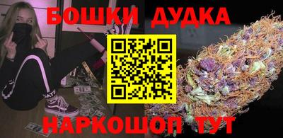 mdpv Канаш