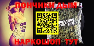 прущая мука Кингисепп