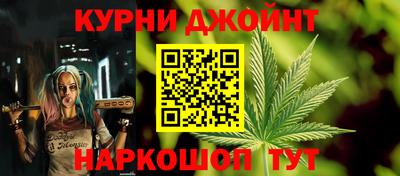 молекула духа Кинель