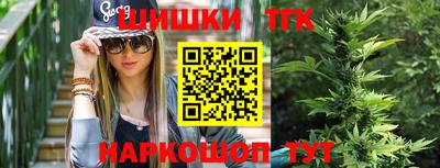 молекула духа Кинель