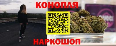 марихуана Кандалакша