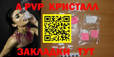 прущие крисы Камышлов
