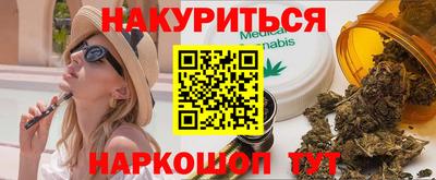 молекула духа Кинель