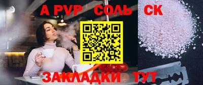 mdpv Канаш