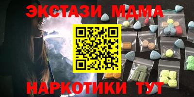марихуана Кандалакша