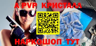 прущая мука Кингисепп