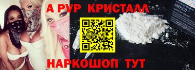 mdpv Канаш
