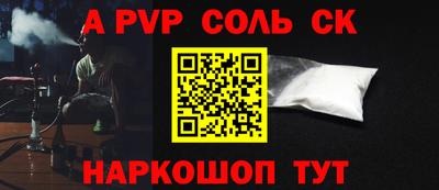 прущие крисы Камышлов