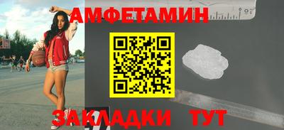 молекула духа Кинель