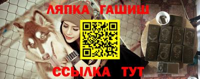 прущая мука Кингисепп
