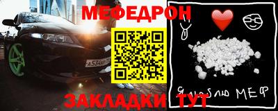 молекула духа Кинель