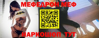 mdpv Канаш