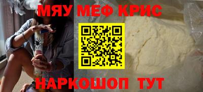 молекула духа Кинель