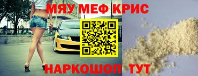 прущая мука Кингисепп