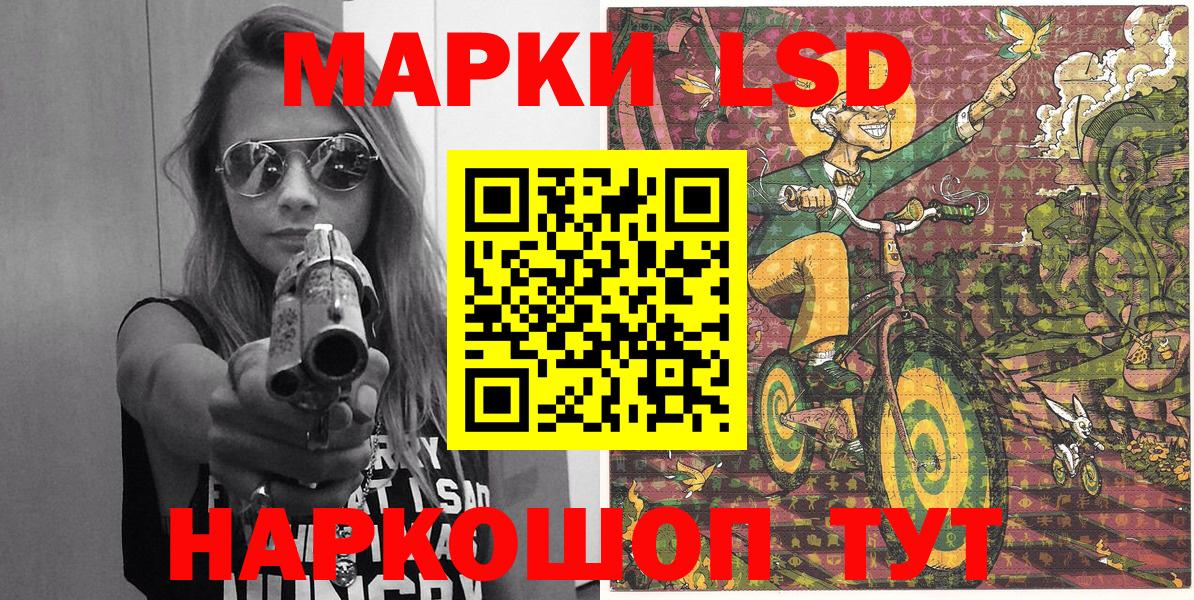 как найти закладки  Вход с VPN  Янаул  Марки NBOMe 1,8мг 