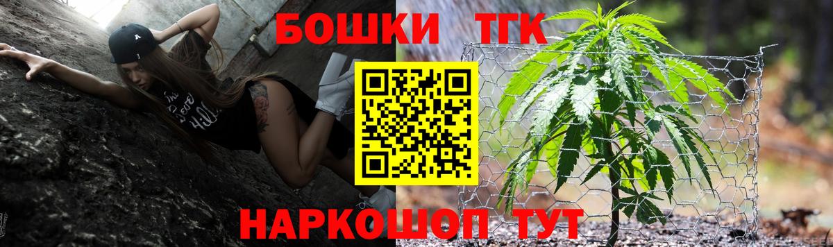 Марихуана тримм  Вход с VPN  Марихуана сатива  Янаул  Бошки марихуана марихуана 